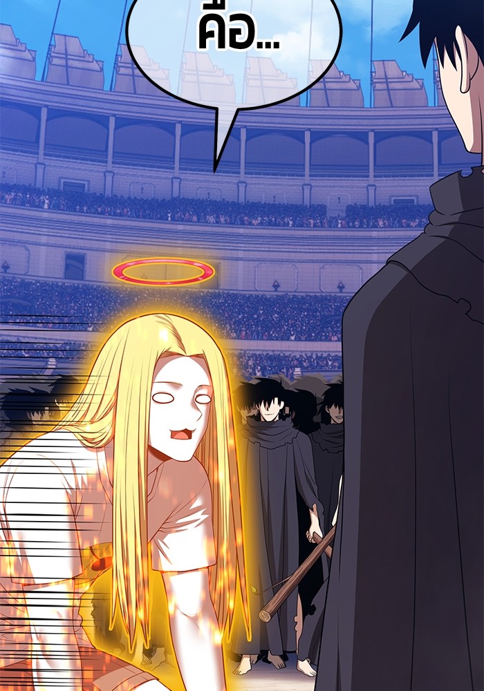 +99 Wooden Stick +99 ตอนที่ 132 12