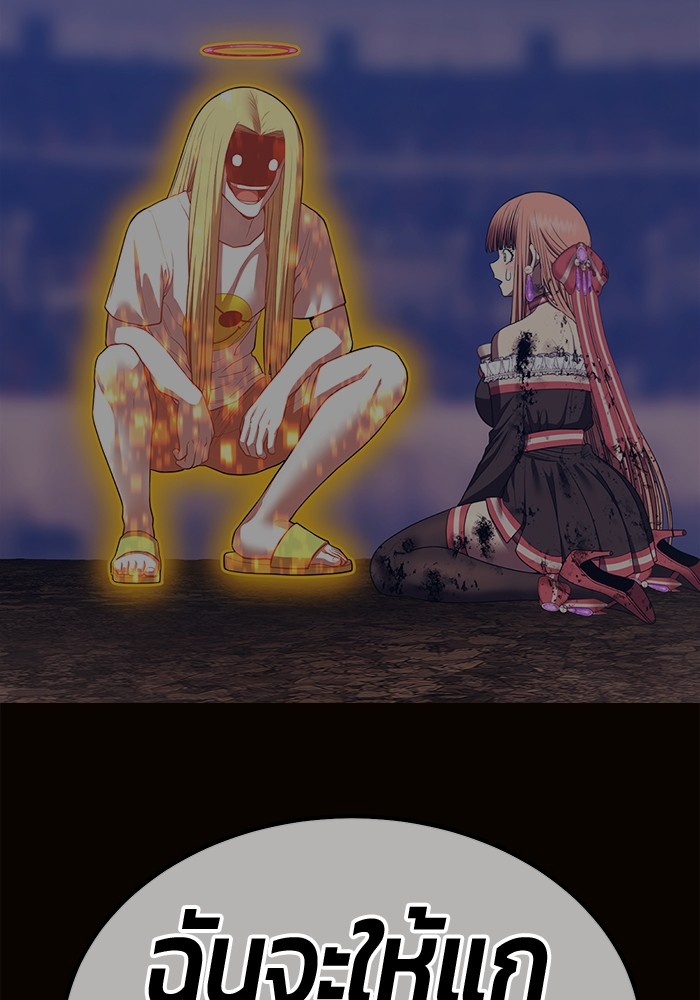 +99 Wooden Stick +99 ตอนที่ 132 25