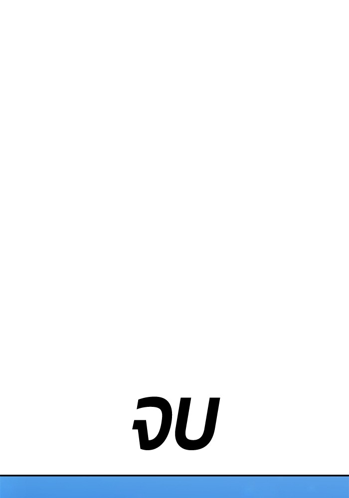 +99 Wooden Stick +99 ตอนที่ 132 56