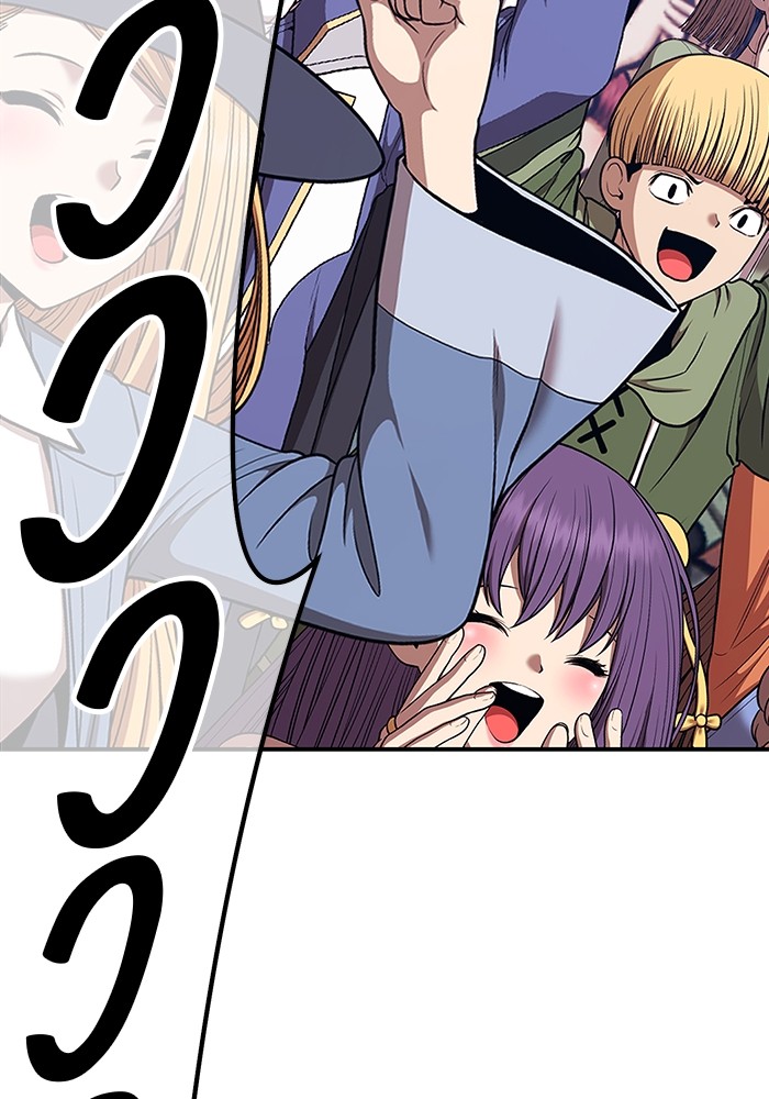 +99 Wooden Stick +99 ตอนที่ 132 87