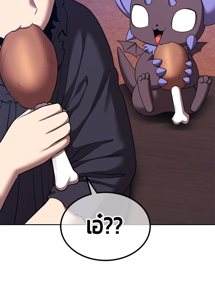 +99 Wooden Stick +99 ตอนที่ 132 134