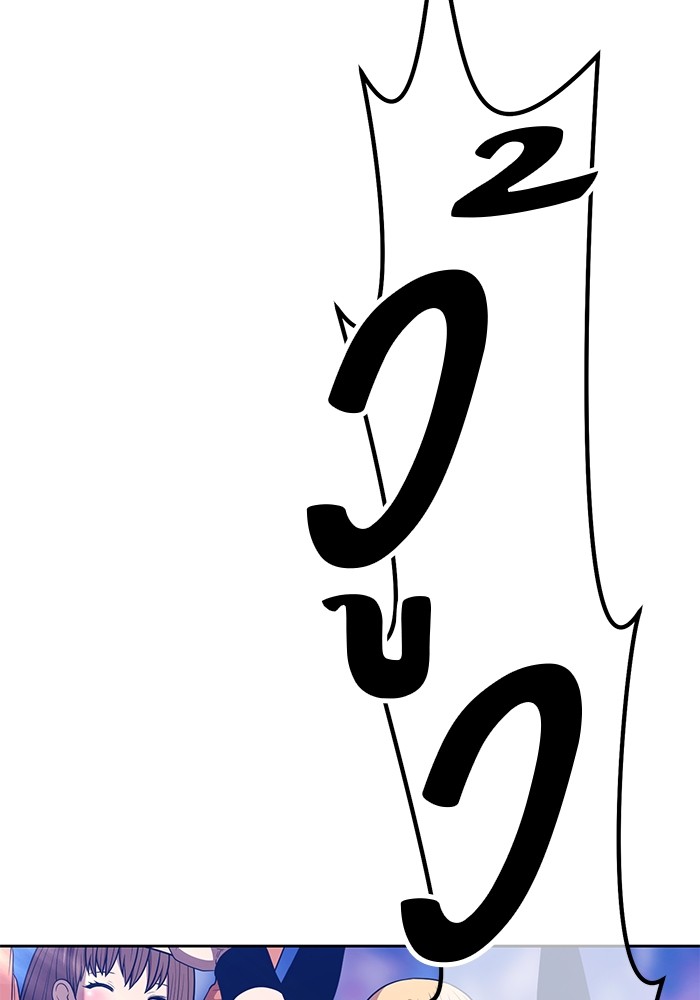 +99 Wooden Stick +99 ตอนที่ 132 204