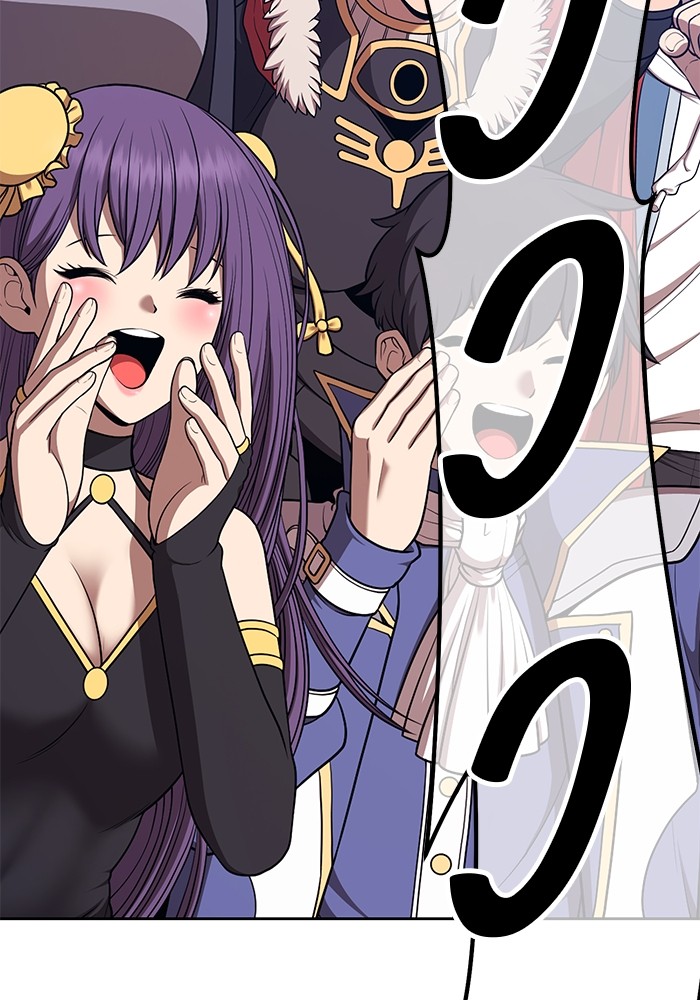 +99 Wooden Stick +99 ตอนที่ 132 206