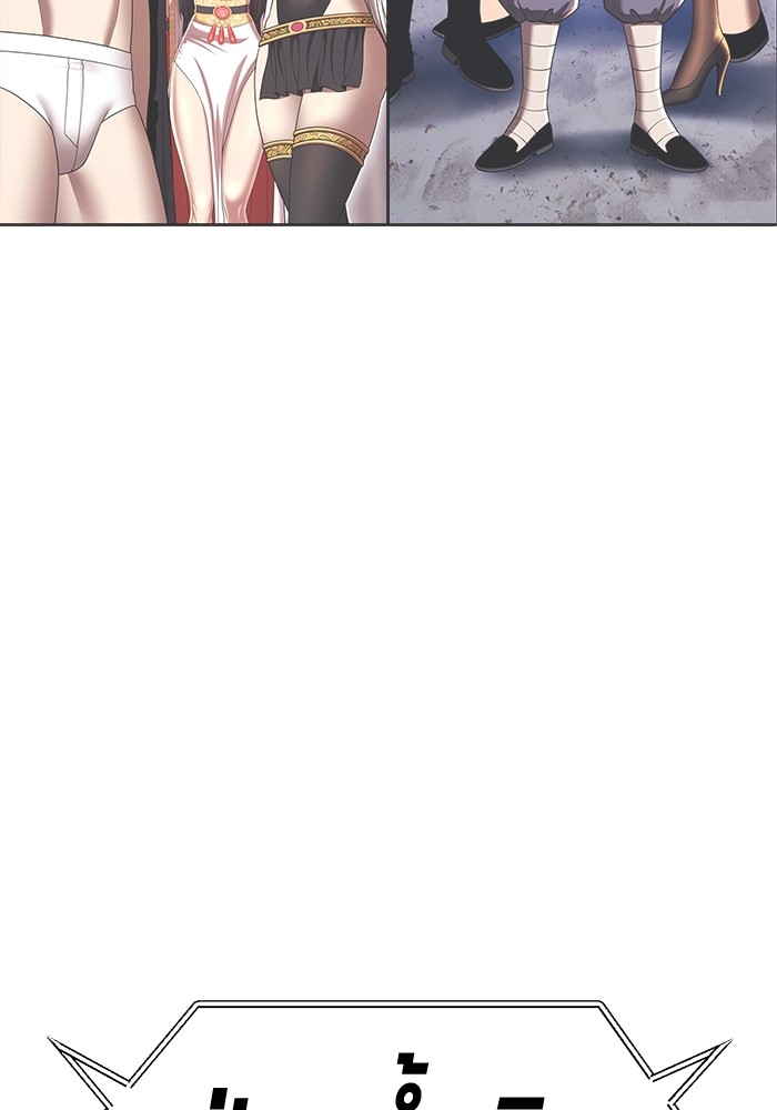 +99 Wooden Stick +99 ตอนที่ 132 218