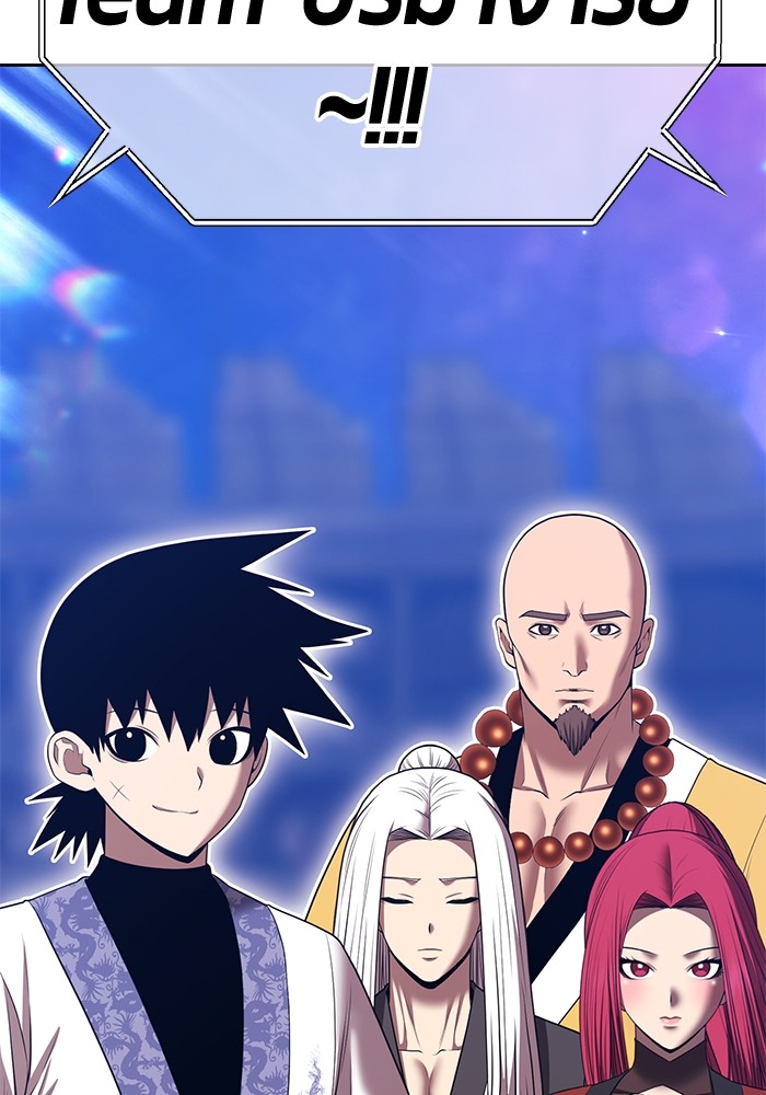 +99 Wooden Stick +99 ตอนที่ 132 222