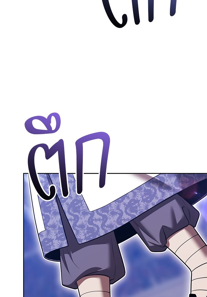 +99 Wooden Stick +99 ตอนที่ 132 238