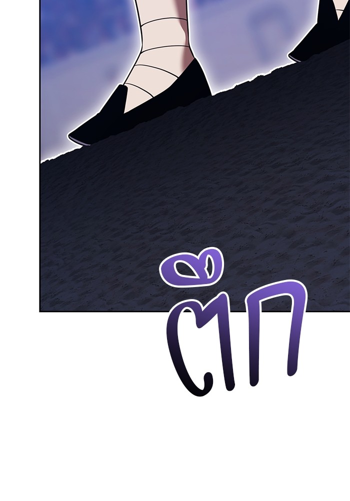 +99 Wooden Stick +99 ตอนที่ 132 239