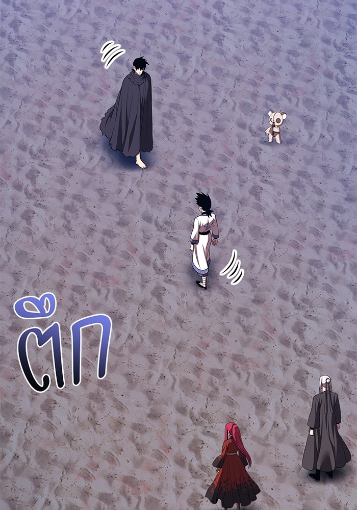 +99 Wooden Stick +99 ตอนที่ 132 241