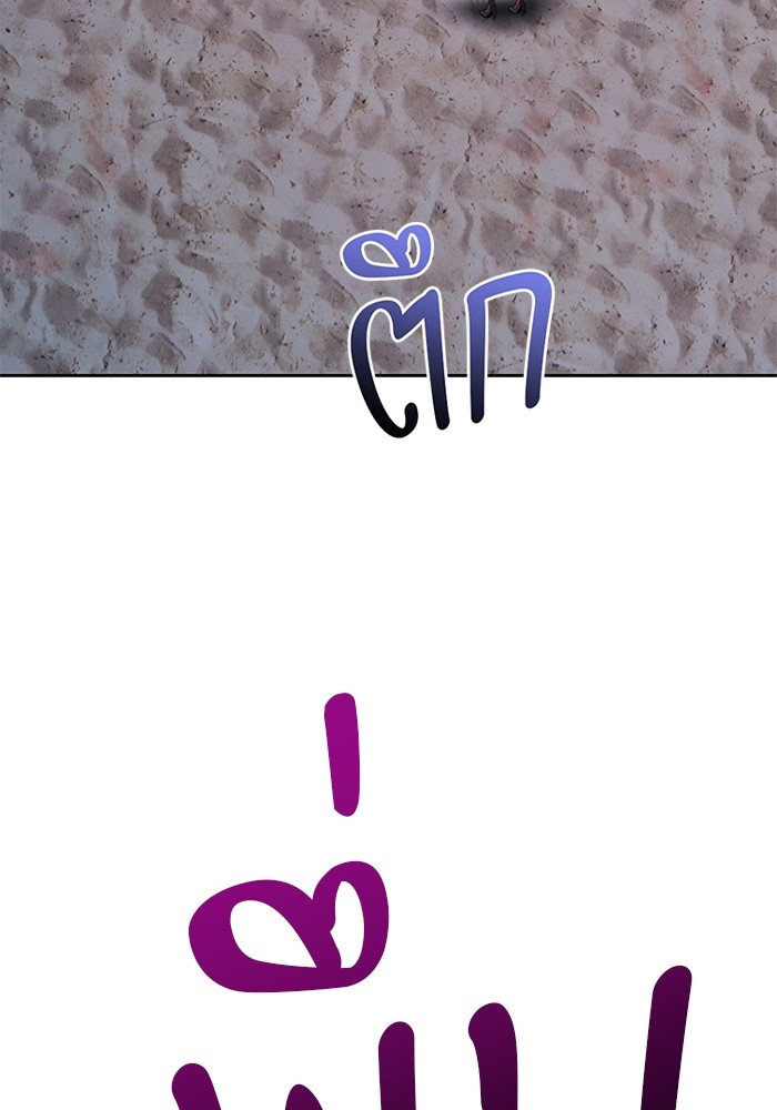 +99 Wooden Stick +99 ตอนที่ 132 242