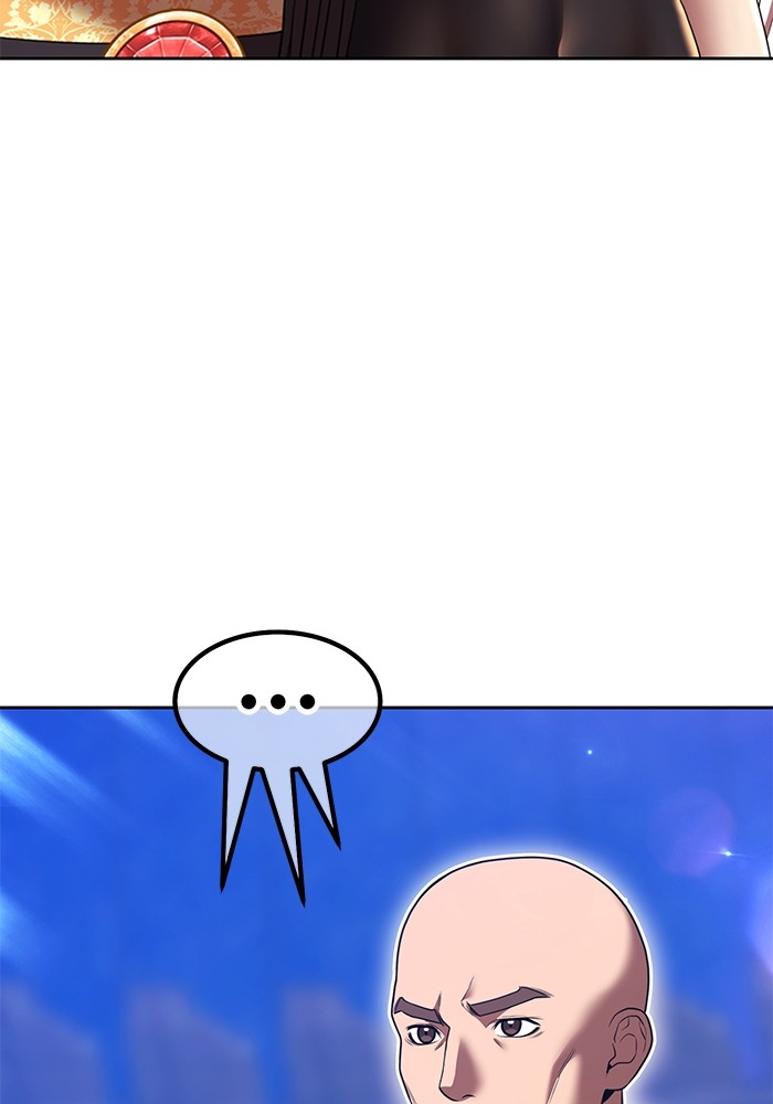 +99 Wooden Stick +99 ตอนที่ 132 259