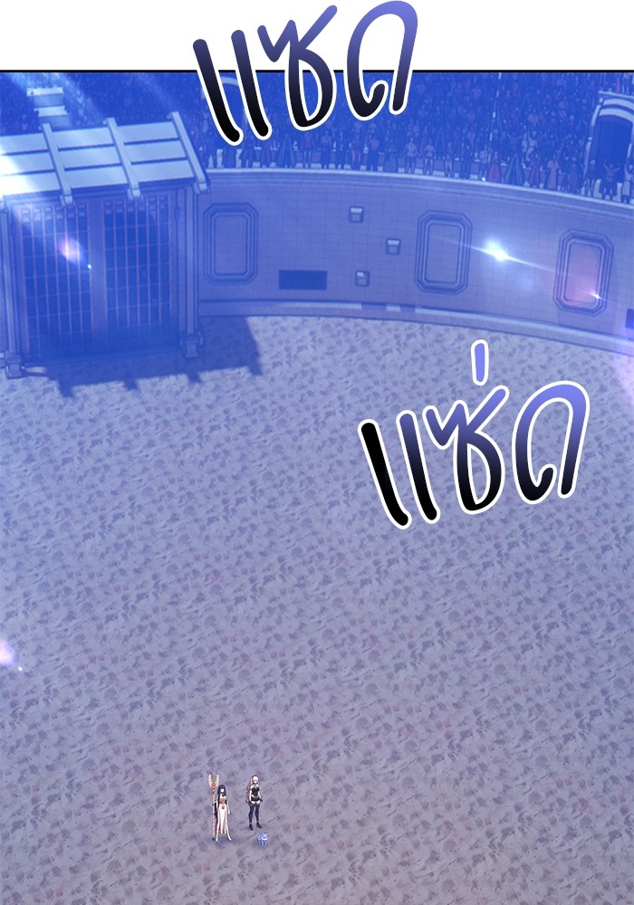 +99 Wooden Stick +99 ตอนที่ 132 283