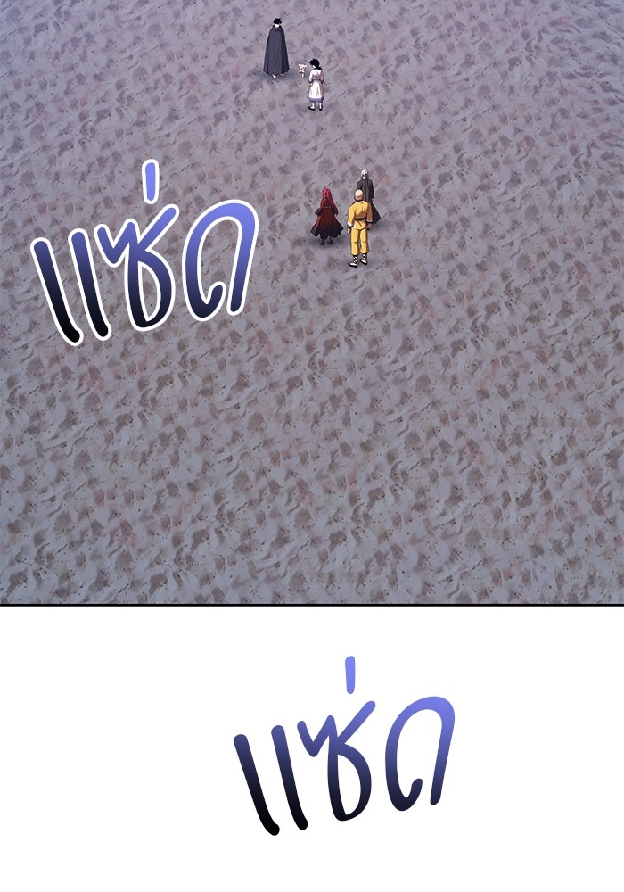 +99 Wooden Stick +99 ตอนที่ 132 284