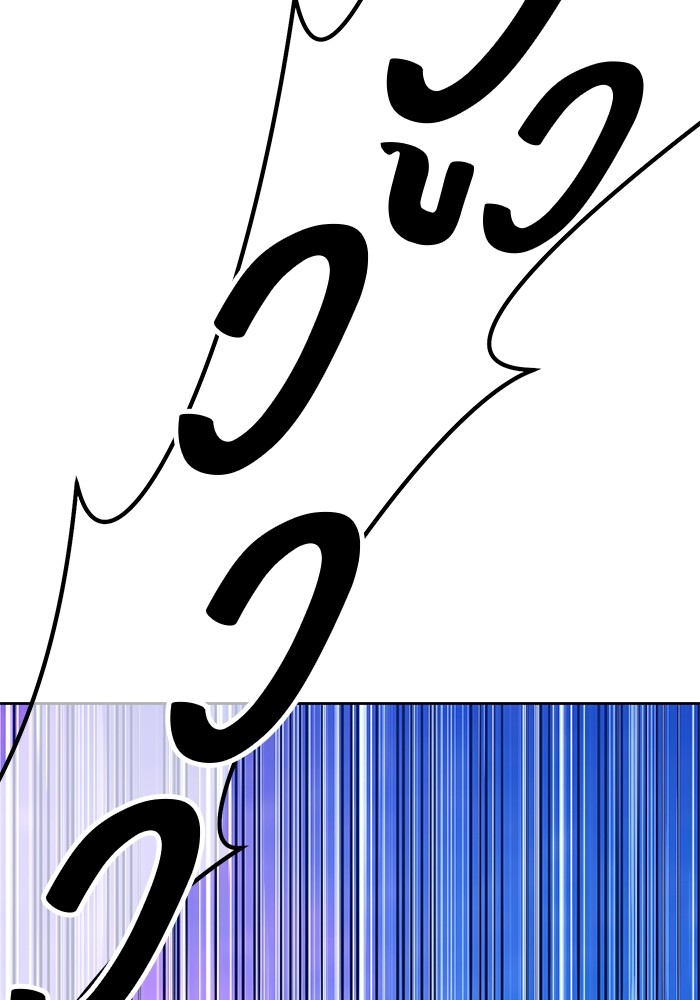 +99 Wooden Stick +99 ตอนที่ 132 293