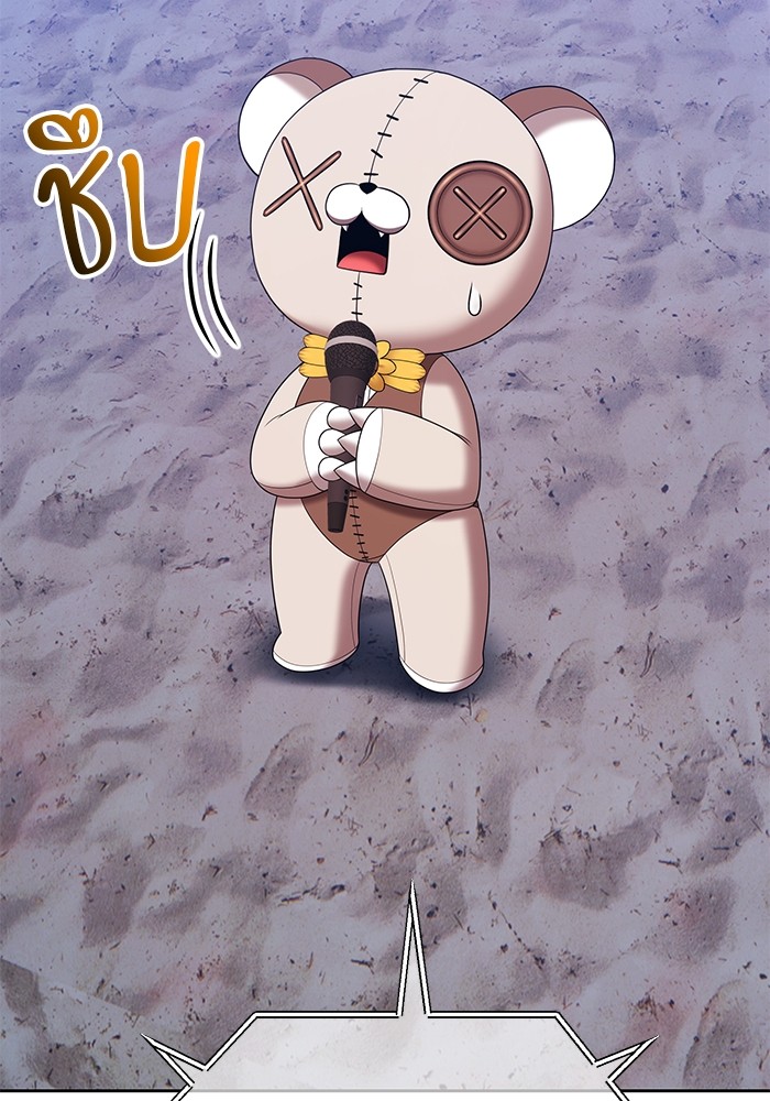 +99 Wooden Stick +99 ตอนที่ 132 309