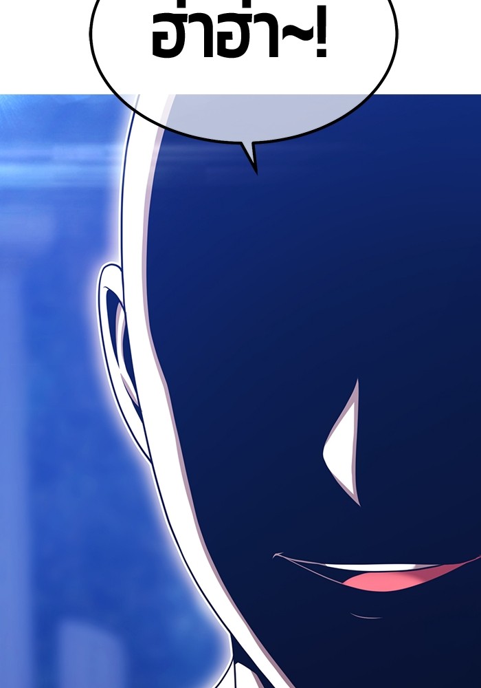 +99 Wooden Stick +99 ตอนที่ 132 322