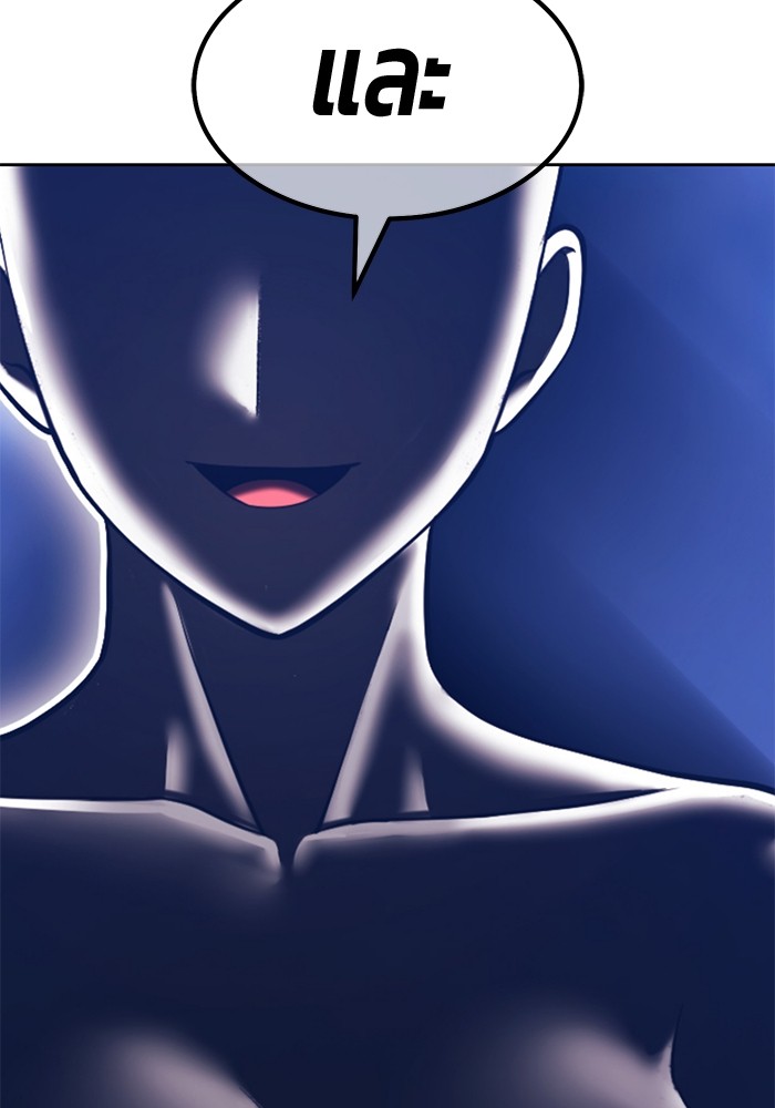 +99 Wooden Stick +99 ตอนที่ 132 337