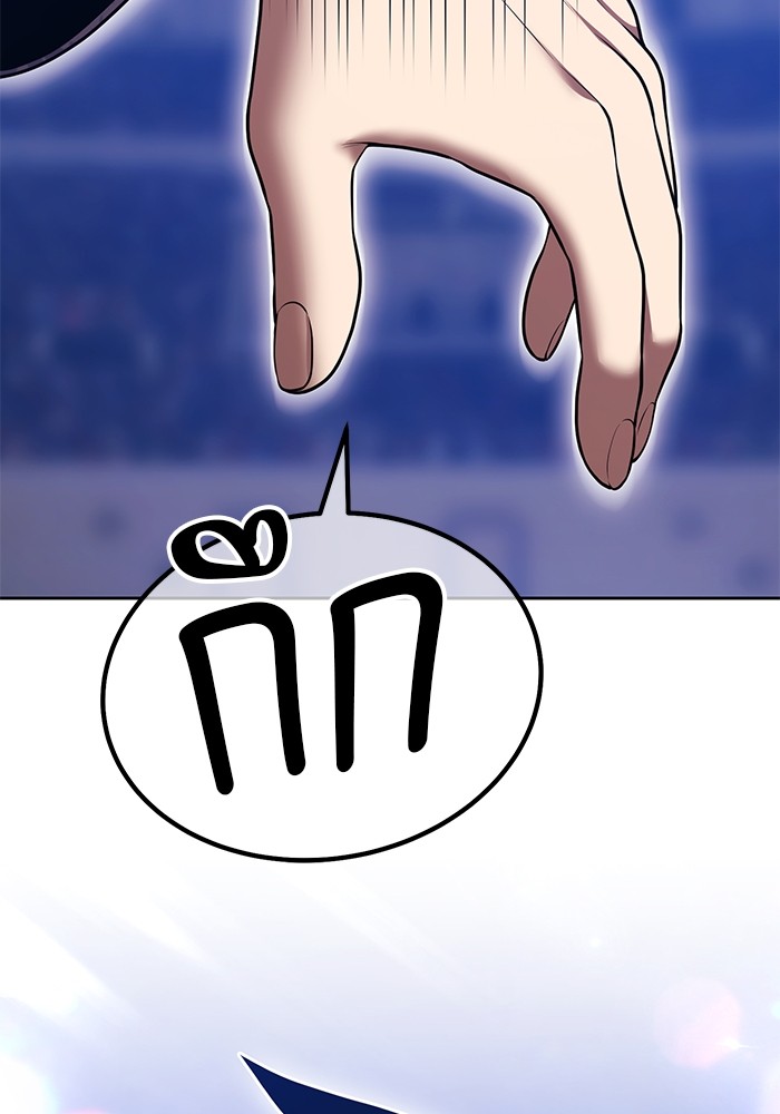 +99 Wooden Stick +99 ตอนที่ 132 346