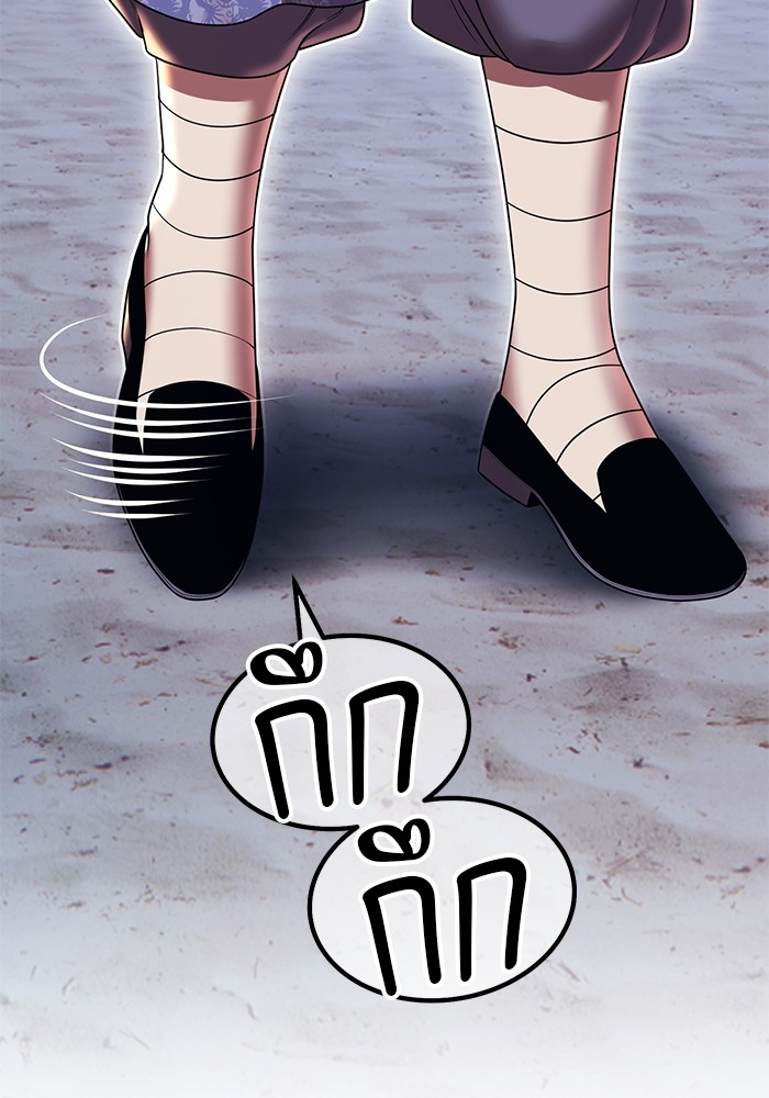 +99 Wooden Stick +99 ตอนที่ 132 349