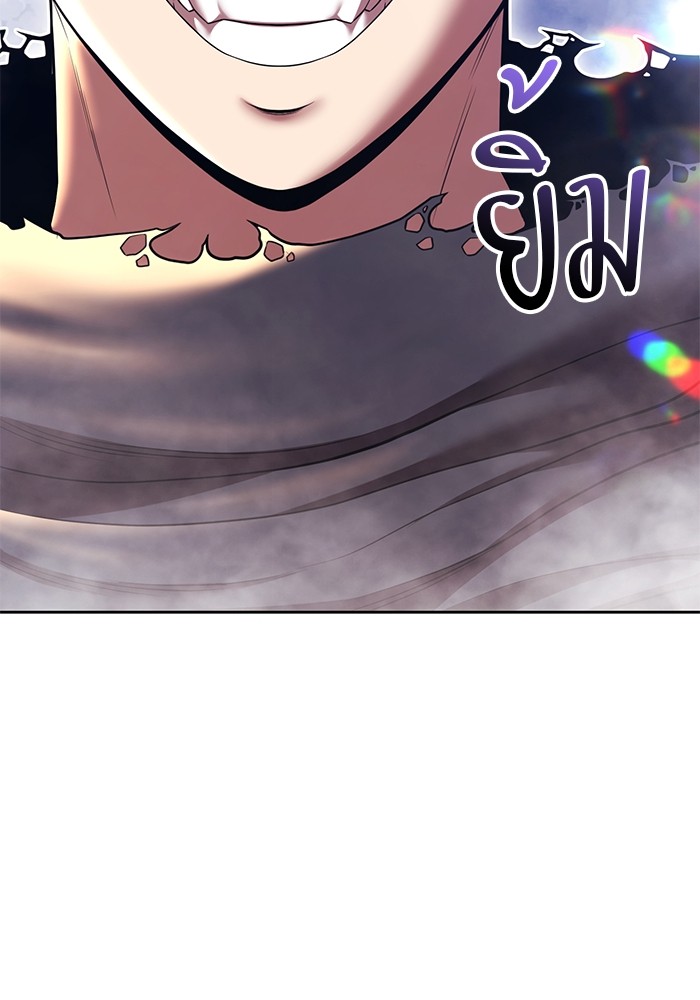 +99 Wooden Stick +99 ตอนที่ 132 362