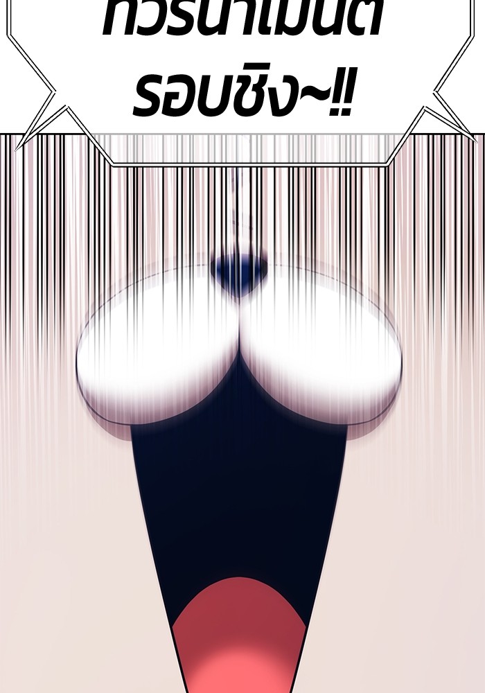 +99 Wooden Stick +99 ตอนที่ 132 370