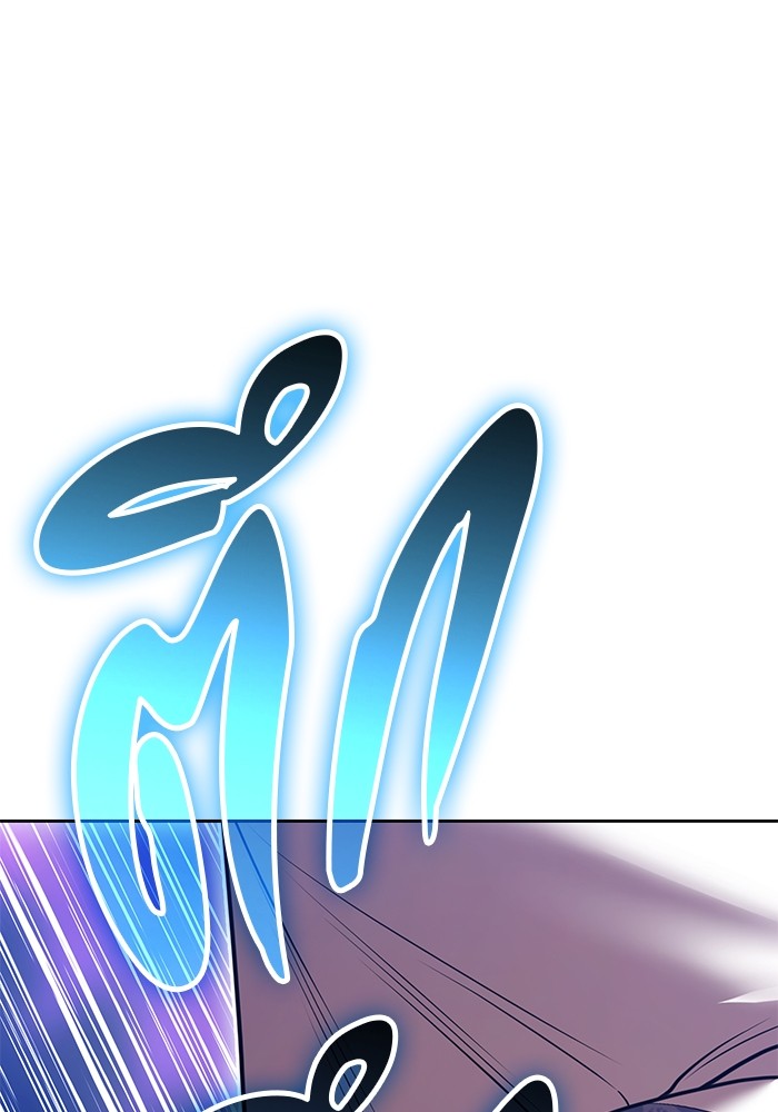 +99 Wooden Stick +99 ตอนที่ 132 414