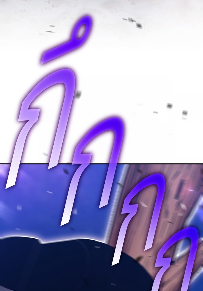 +99 Wooden Stick +99 ตอนที่ 132 419