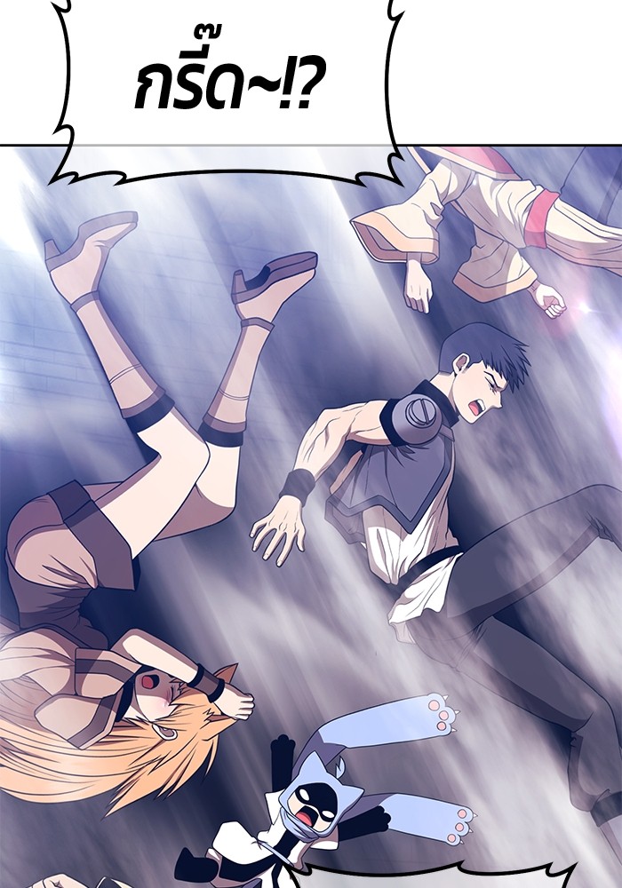 +99 Wooden Stick +99 ตอนที่ 132 426