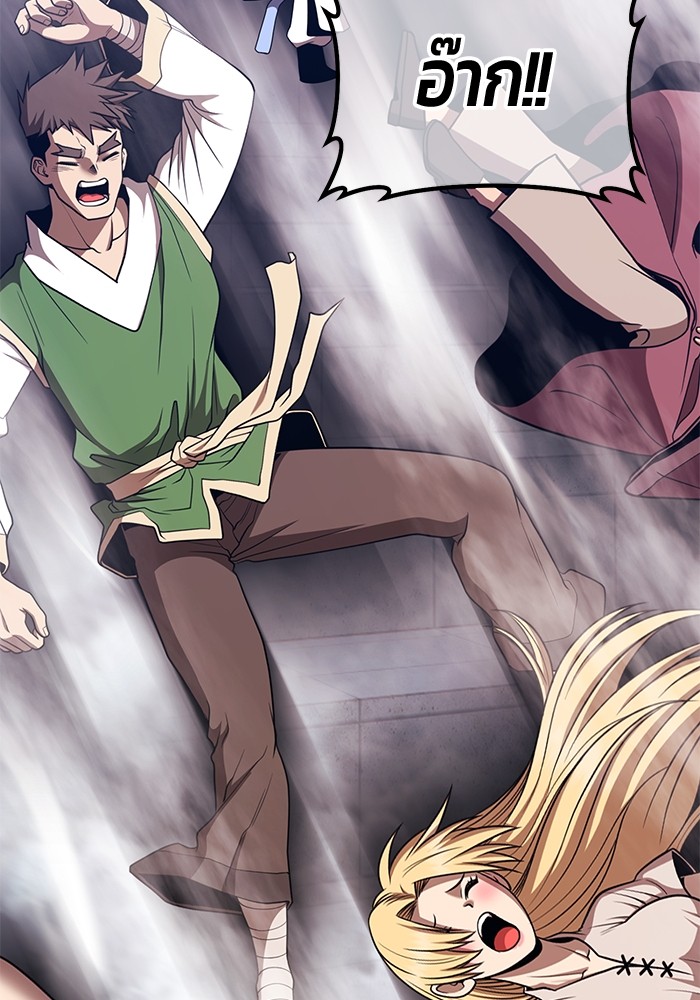 +99 Wooden Stick +99 ตอนที่ 132 427