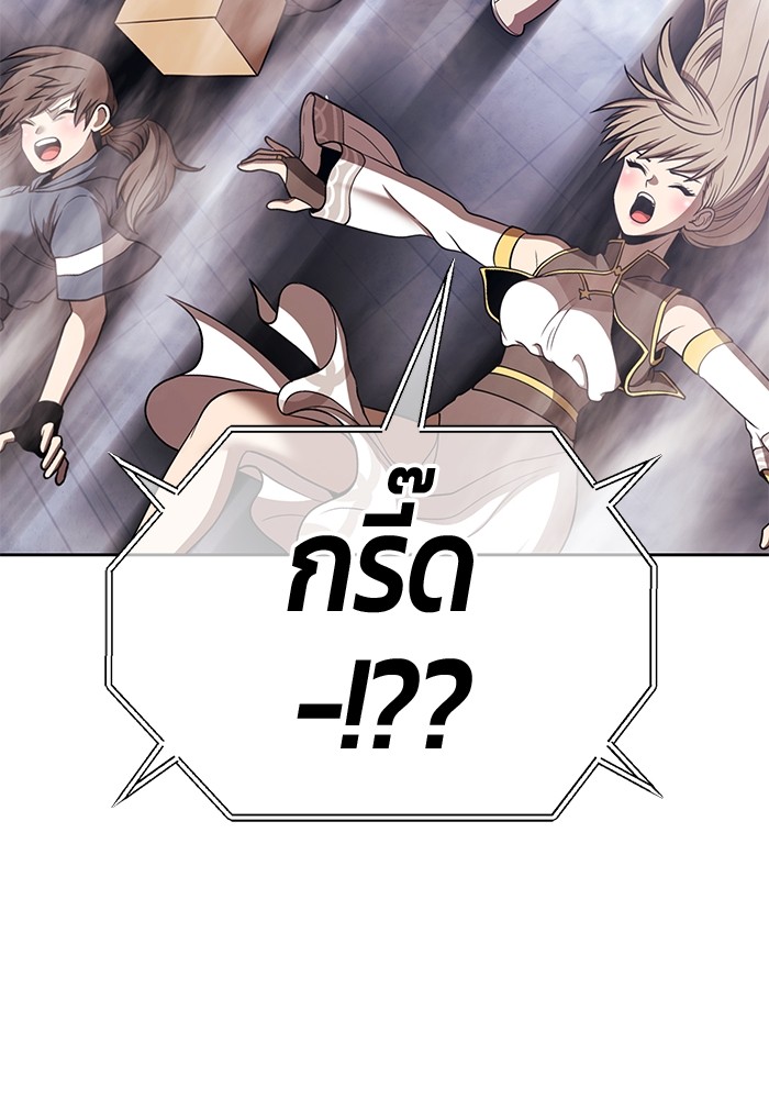 +99 Wooden Stick +99 ตอนที่ 132 441