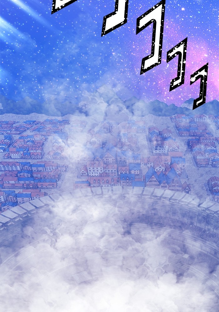 +99 Wooden Stick +99 ตอนที่ 133 30