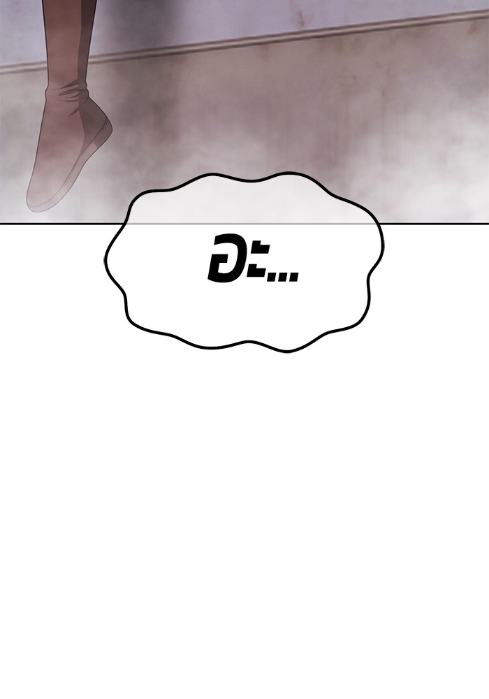 +99 Wooden Stick +99 ตอนที่ 133 44