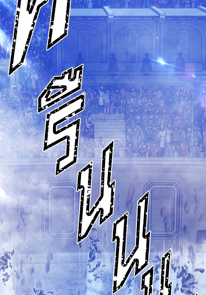 +99 Wooden Stick +99 ตอนที่ 133 57