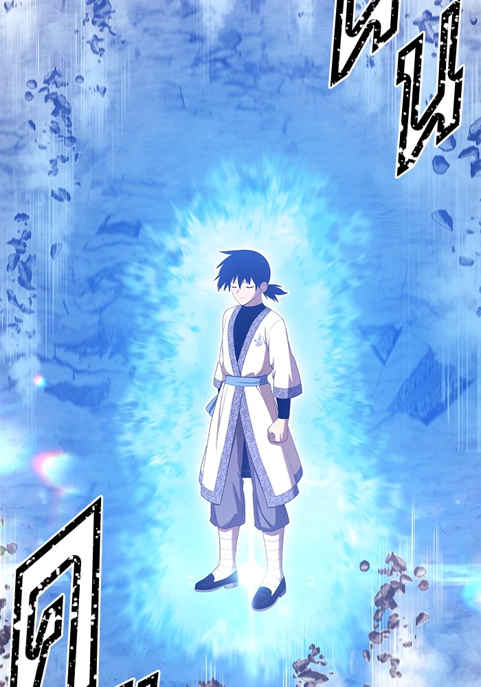 +99 Wooden Stick +99 ตอนที่ 133 58