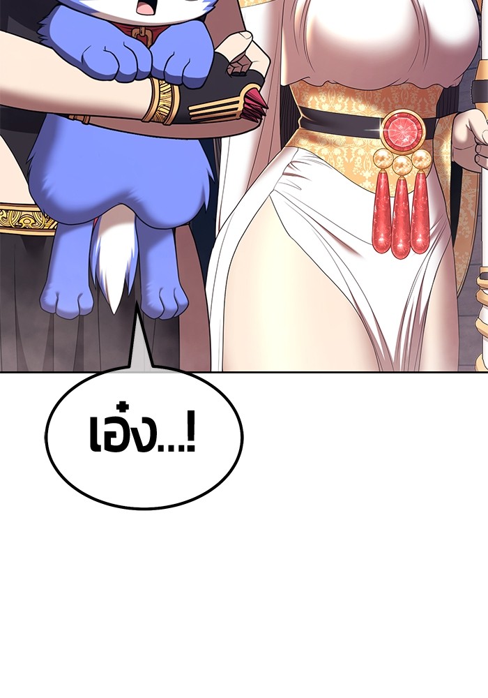 +99 Wooden Stick +99 ตอนที่ 133 64