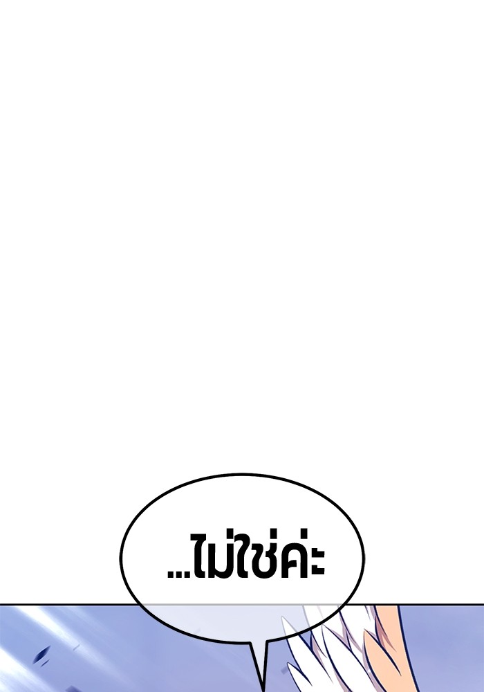 +99 Wooden Stick +99 ตอนที่ 133 65