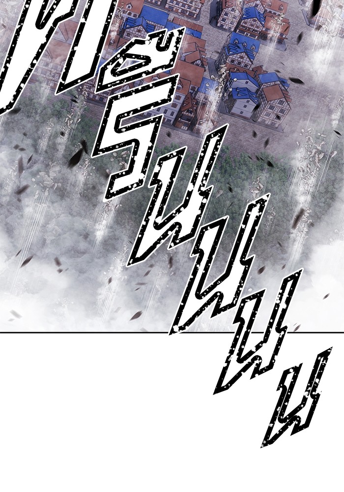 +99 Wooden Stick +99 ตอนที่ 133 71