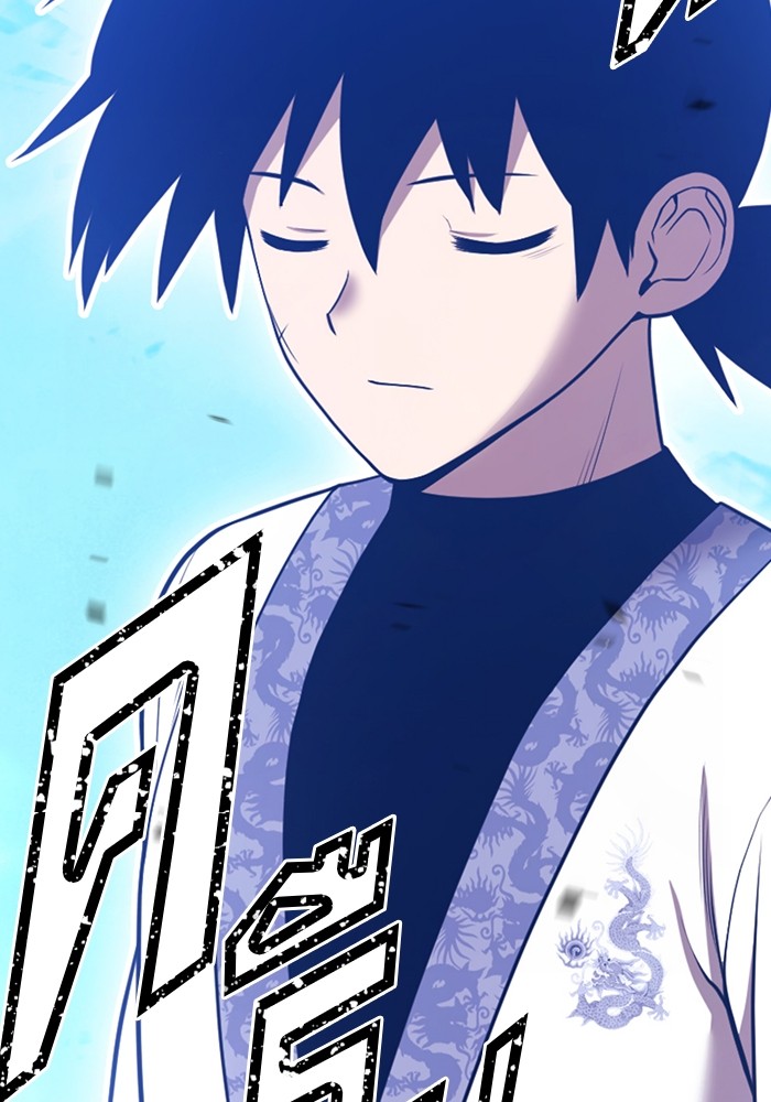 +99 Wooden Stick +99 ตอนที่ 133 73