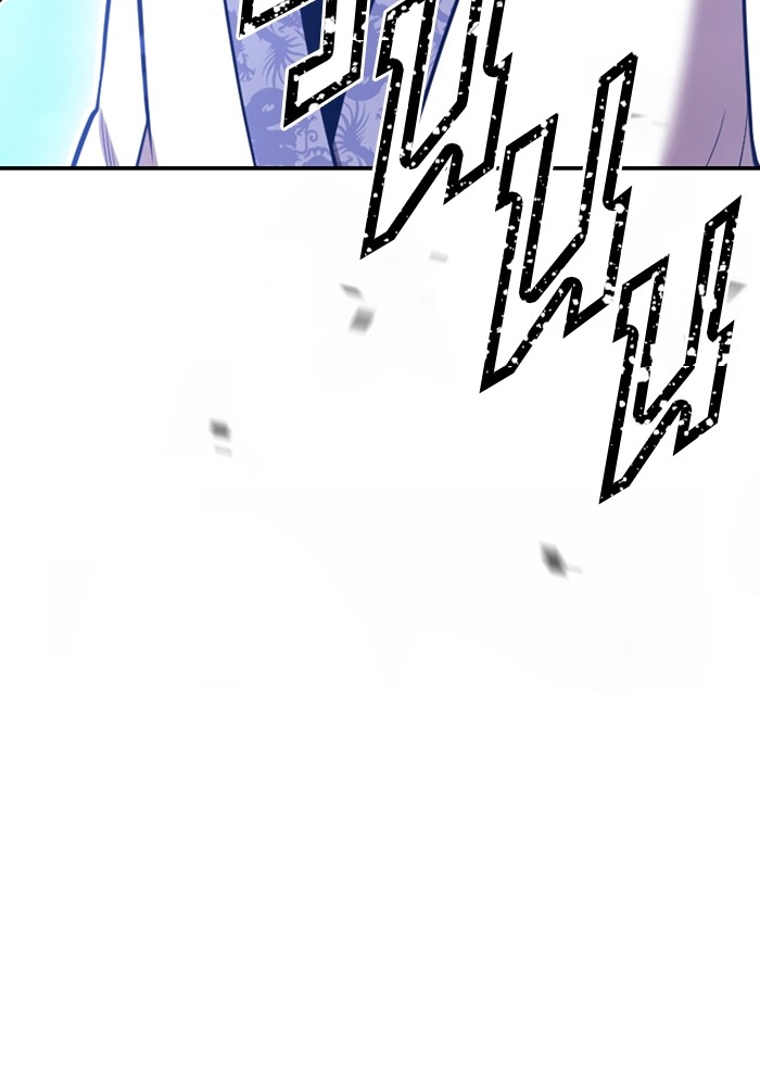 +99 Wooden Stick +99 ตอนที่ 133 74