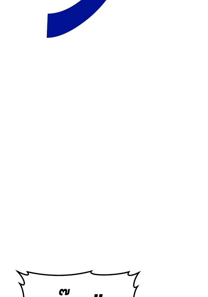 +99 Wooden Stick +99 ตอนที่ 133 80