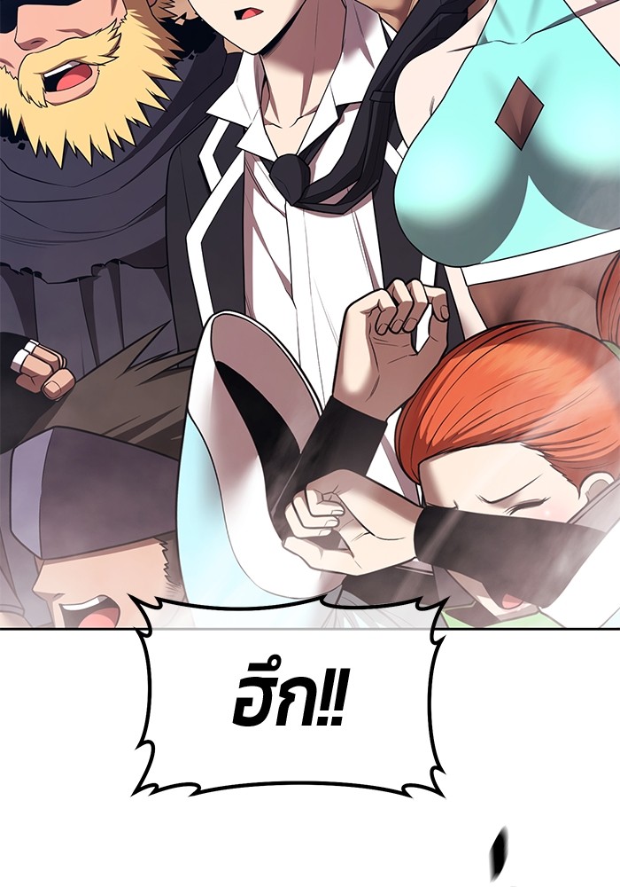 +99 Wooden Stick +99 ตอนที่ 133 82