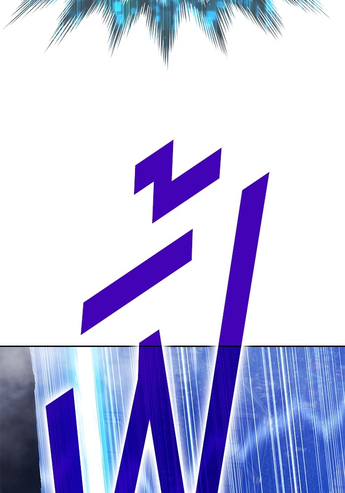 +99 Wooden Stick +99 ตอนที่ 133 94