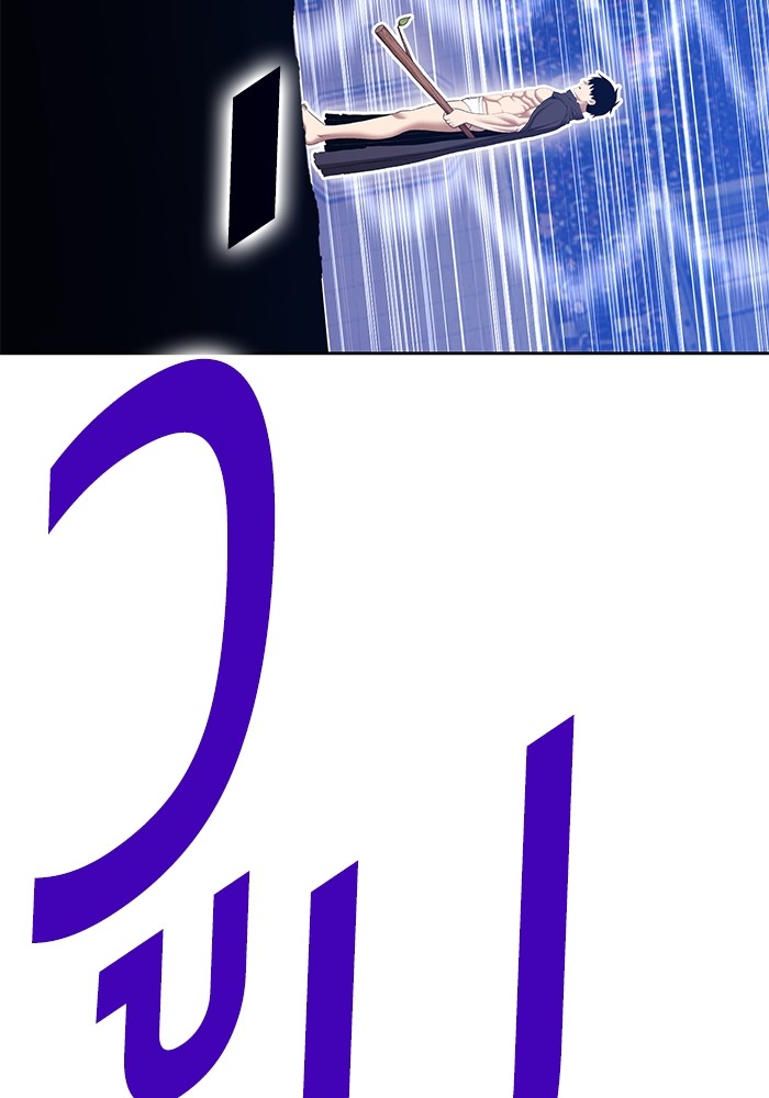 +99 Wooden Stick +99 ตอนที่ 133 97