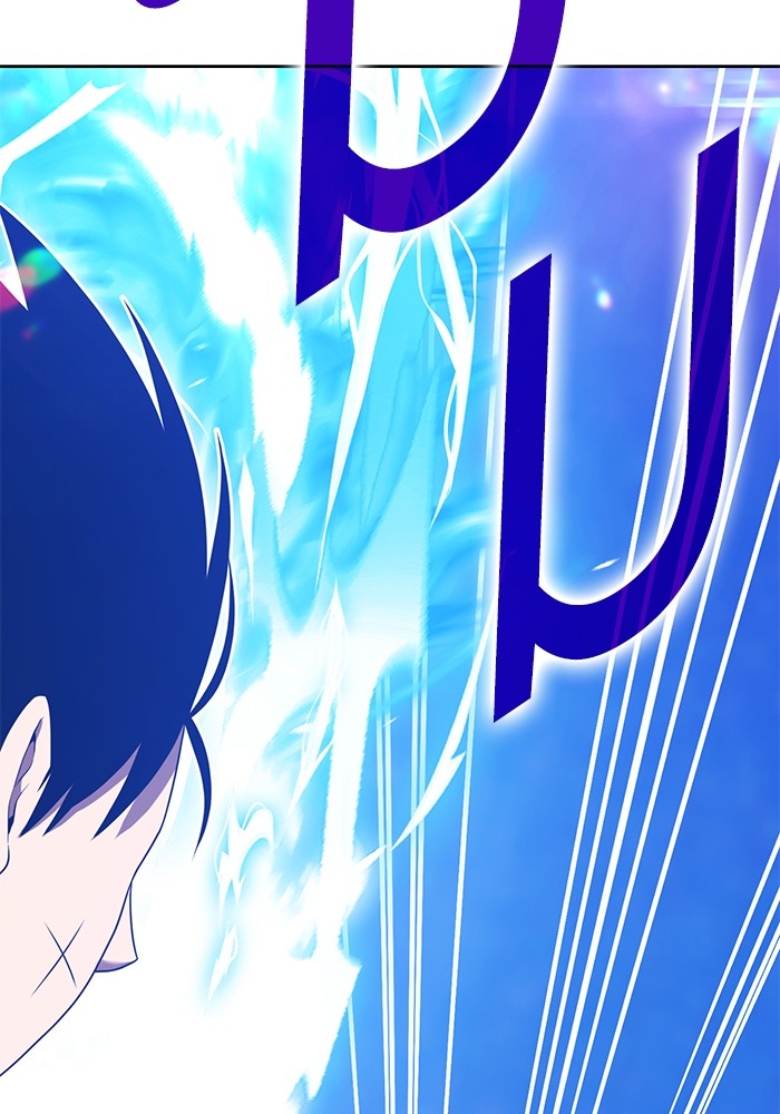 +99 Wooden Stick +99 ตอนที่ 133 98