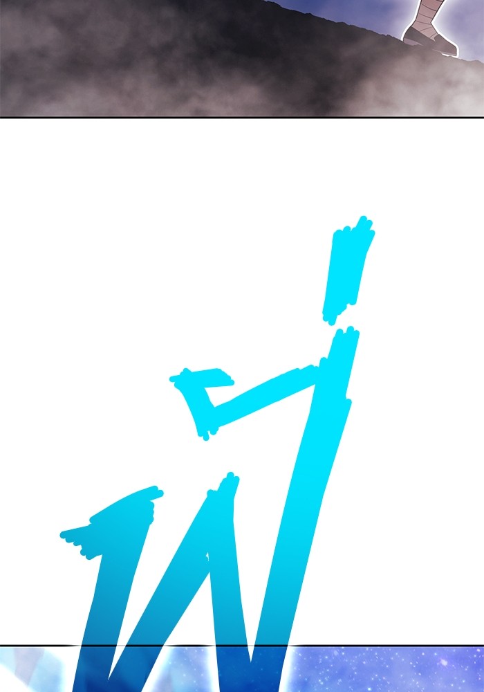 +99 Wooden Stick +99 ตอนที่ 133 109