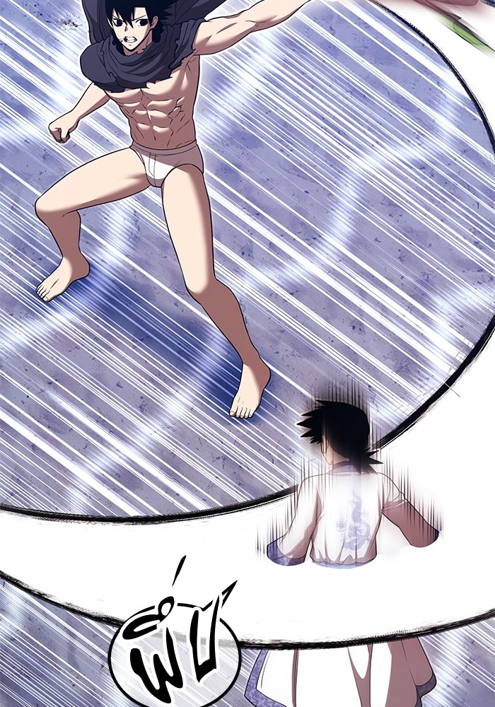 +99 Wooden Stick +99 ตอนที่ 133 116