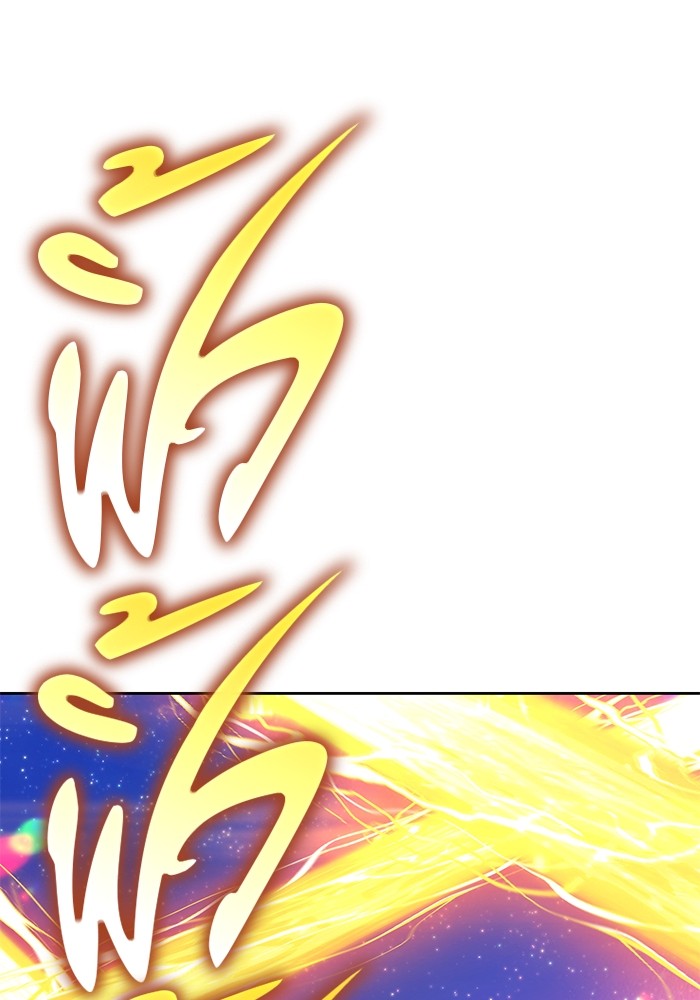 +99 Wooden Stick +99 ตอนที่ 133 133