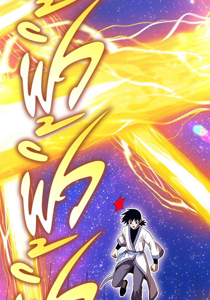 +99 Wooden Stick +99 ตอนที่ 133 134