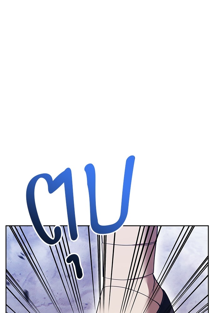 +99 Wooden Stick +99 ตอนที่ 133 167