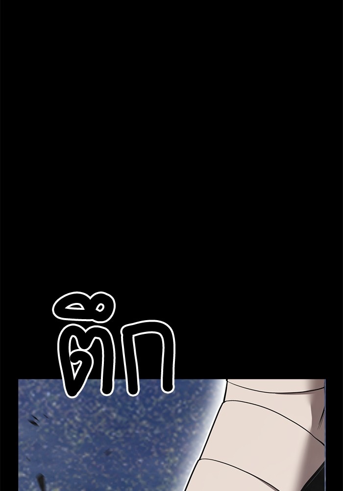 +99 Wooden Stick +99 ตอนที่ 133 251