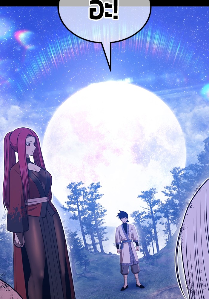 +99 Wooden Stick +99 ตอนที่ 133 271